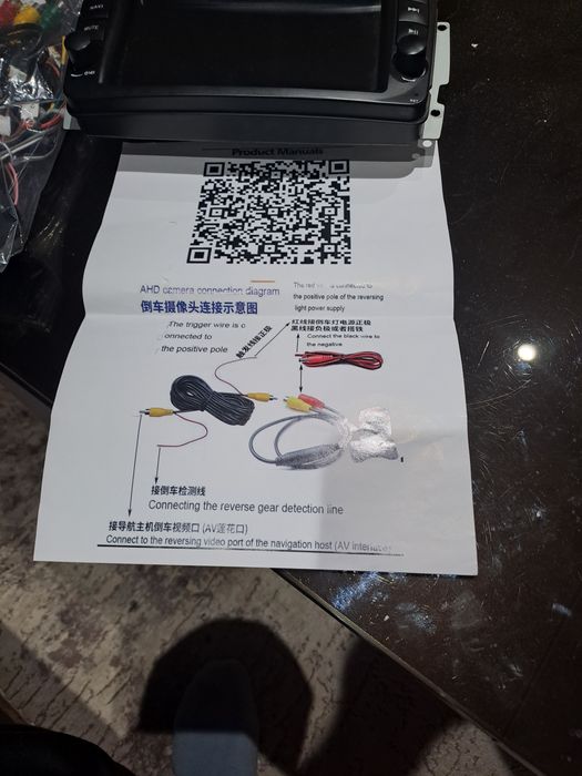 Мултимедия и навигация