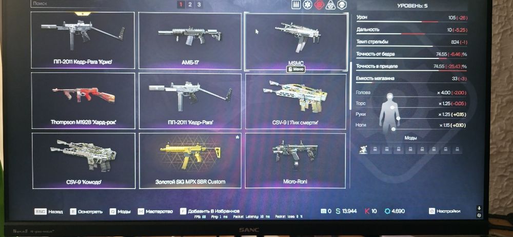 Warface аккаунт  Варфейс