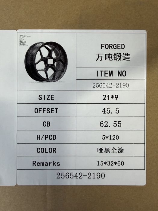 Кованные диски R21 (5х120)