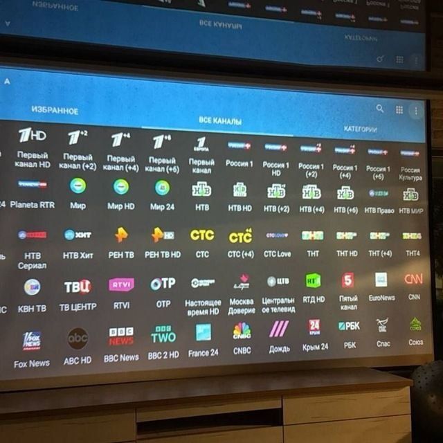 Установка каналов ТВ