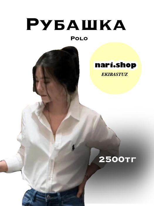 Школьная одежда.