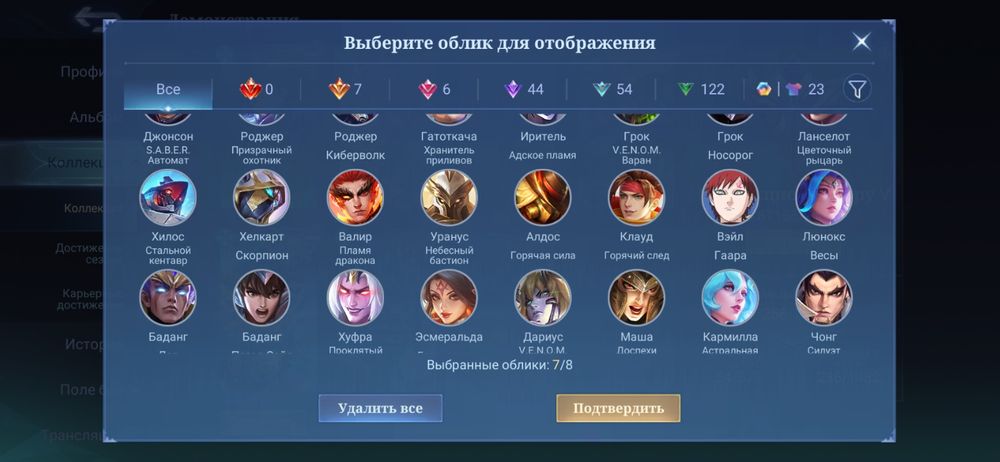 Продам акан млбб