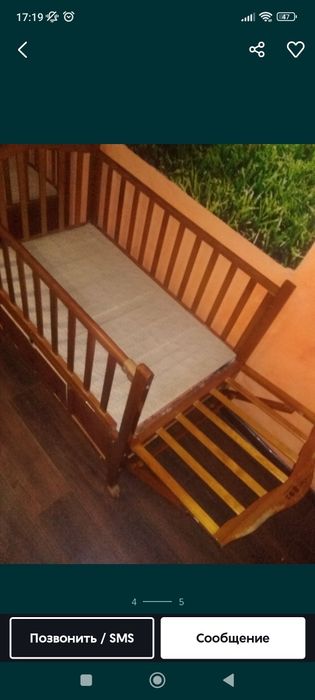 Кровать до 0-7 лет