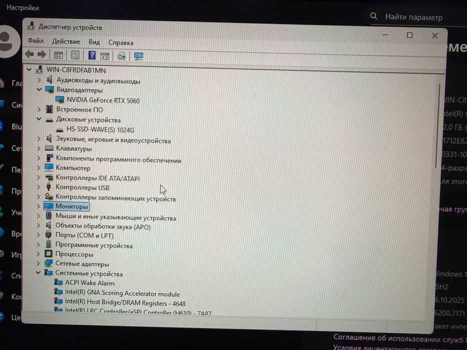 Игровой процессор core i5-14, RTX 5060