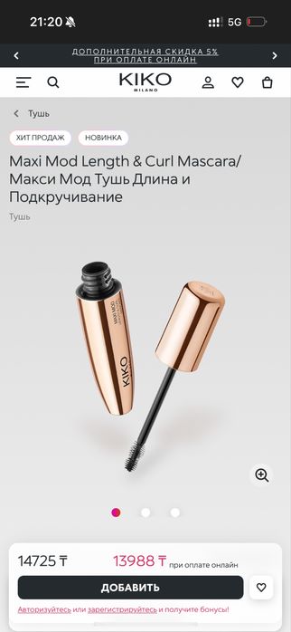 Ликвидация оригинал