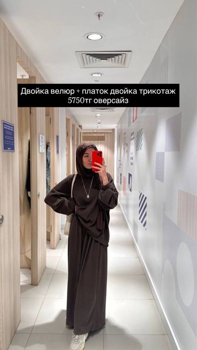 Продаю платья, юбки, кофты, платки