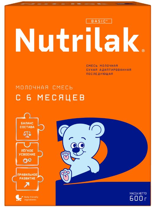 Нутрилак 2 (600гр)