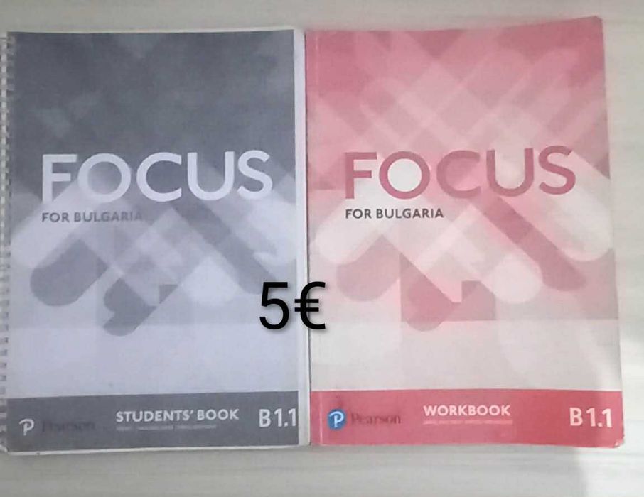 Продавам учебници по английски език