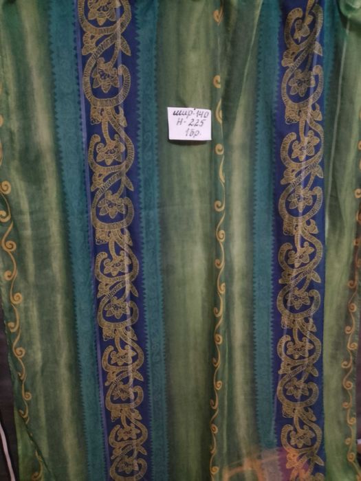 Немски пердета почти нови