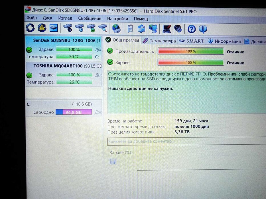 Acer Aspire 3 A315-53 Intel i3 7020U/FHD/8GB/128GB SSD/1TB HDD/2 часа