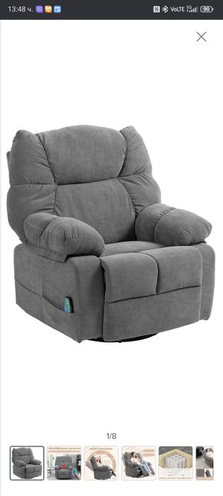 Масажен стол но HomCom