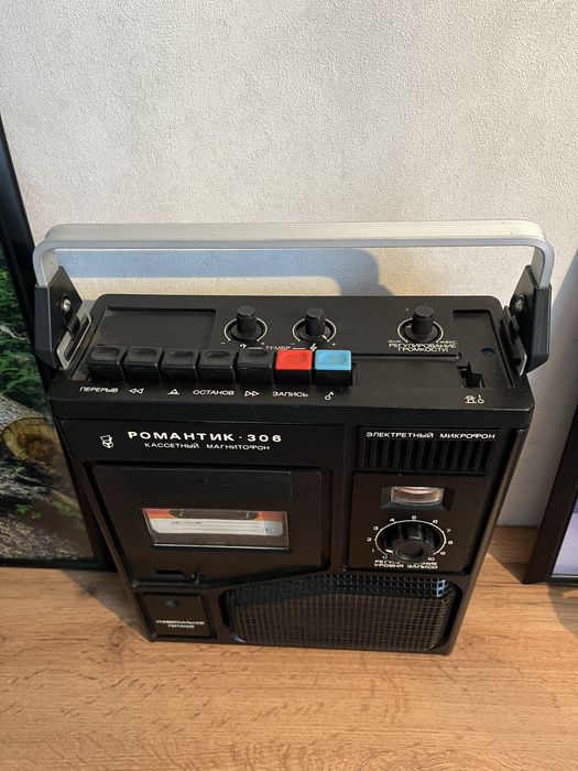 Магнитофон Романтик 306