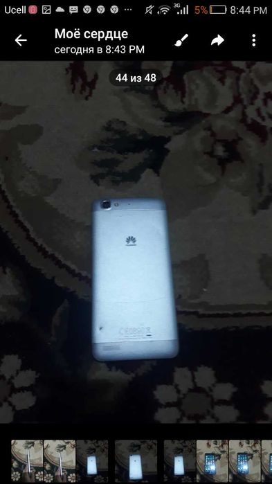 Телефон telefonn