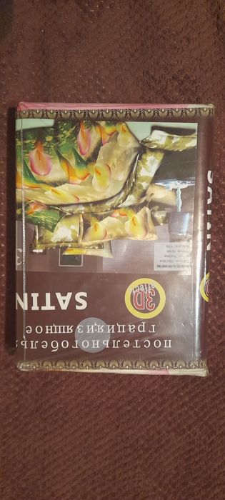 Постельное бельё