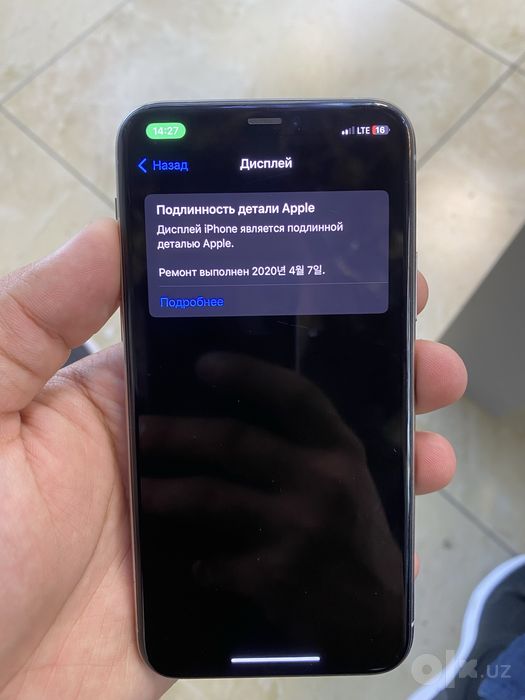 Iphone 11 pro ios 17.4 SROCHNA