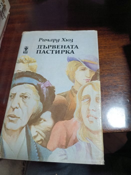 Стари книги за четене