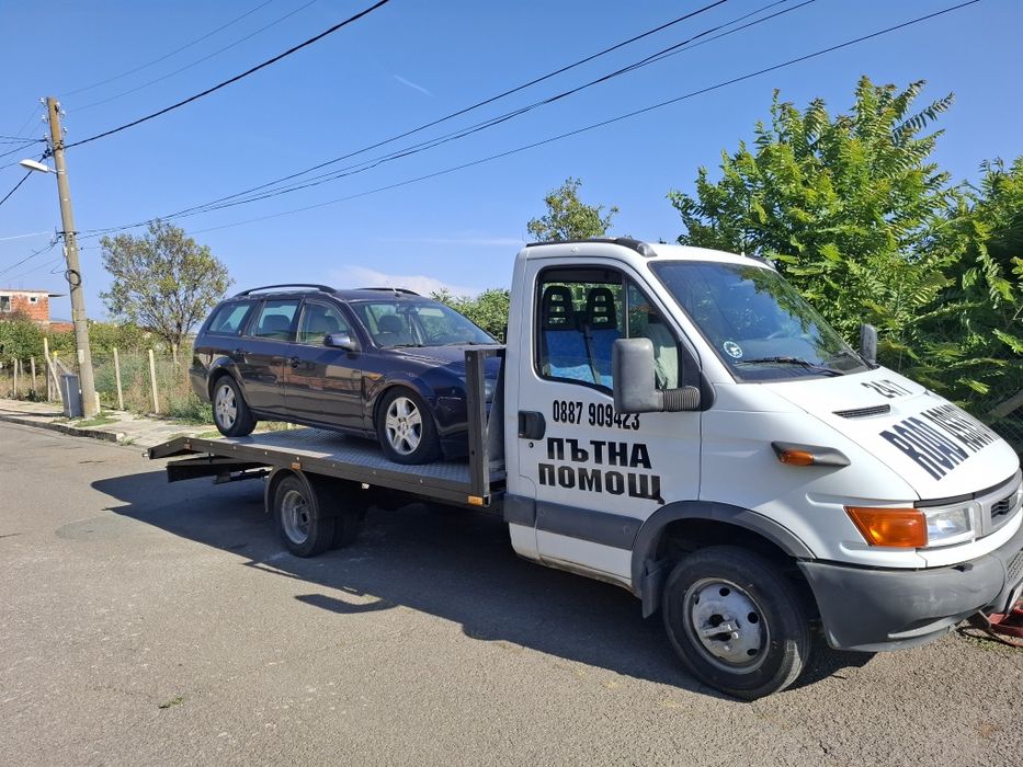 Пътна помощ / Транспорт/ Репатрак