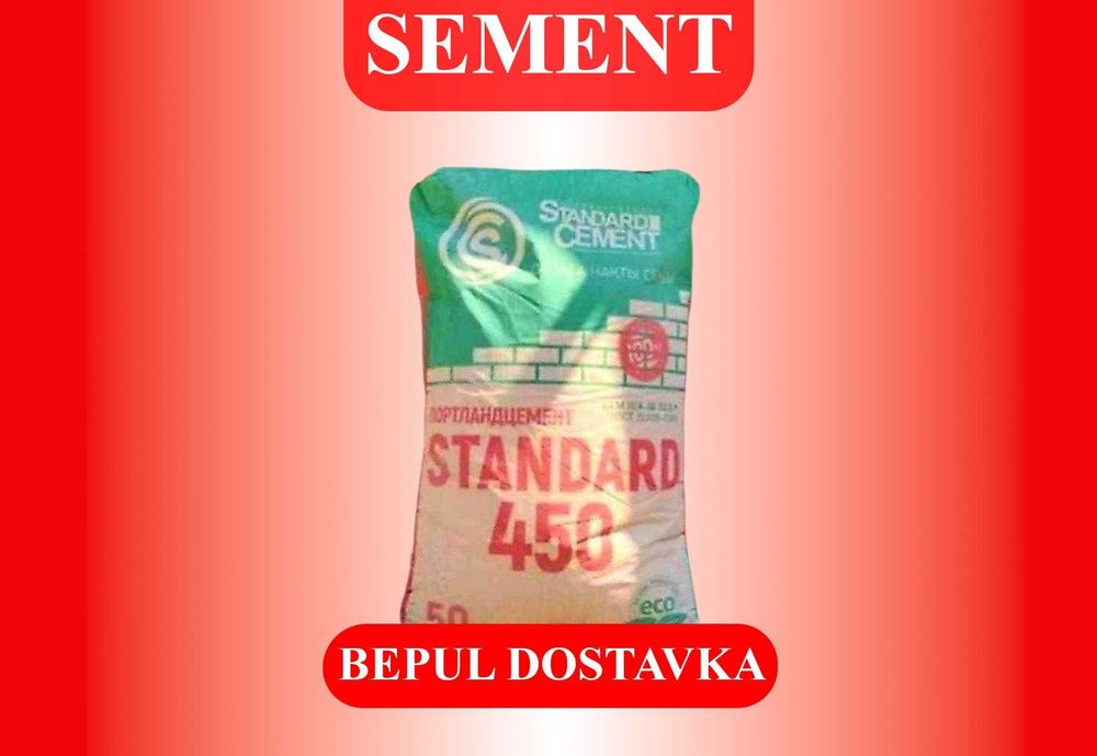цемент | sement | cement с бесплатной доставкой стандард м450