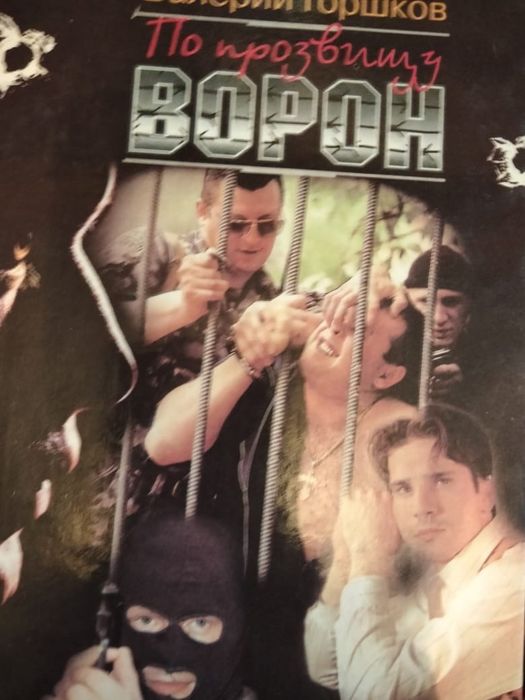 Книги. В хорошем состоянии.