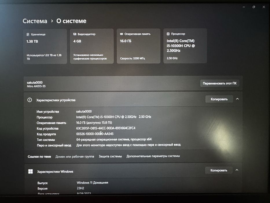 Продается игровой ноутбук acer nitro 5