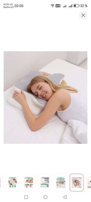 Продам Ортопедическая подушка