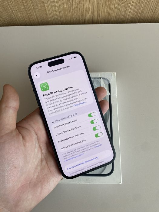 iPhone 15 128GB 85%