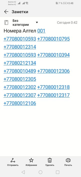 Билайн, Алтел номера Теле2