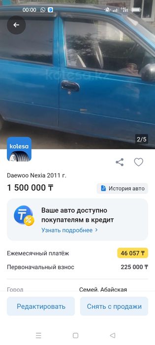 Продам машину део нексия