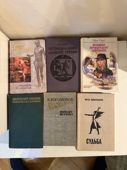 Книги по 500 тенге