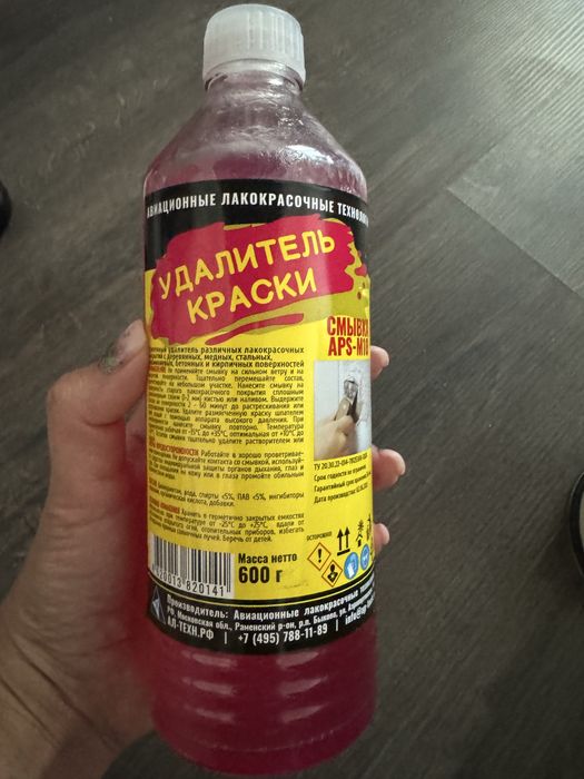 Продам лак, удалитель краски, морилки, шпатлевка