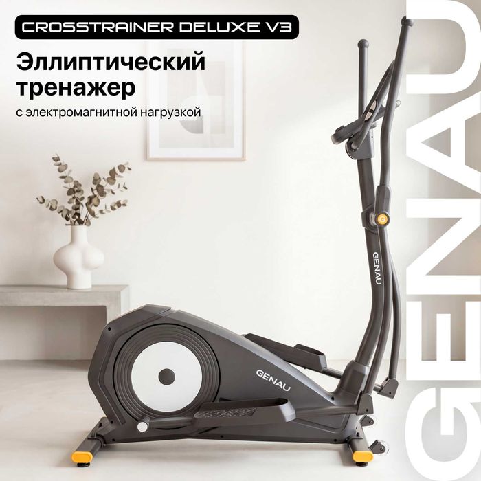 Эллиптический тренажер (имитация лыж) Crosstrainer Deluxe V3 в Алматы