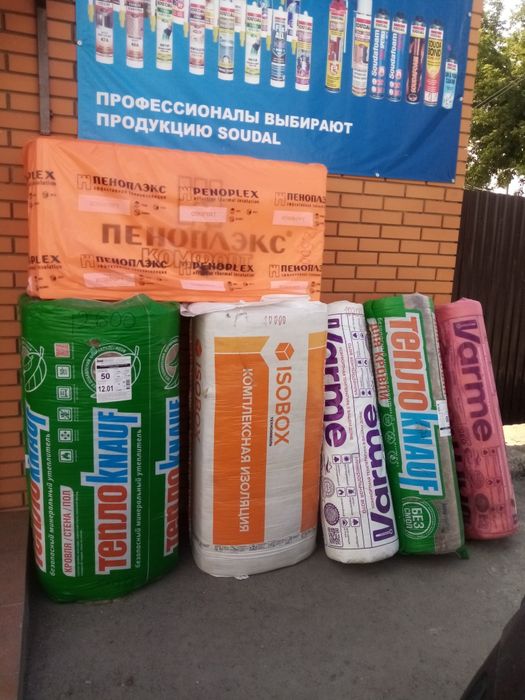 Продам Профиля в наличии