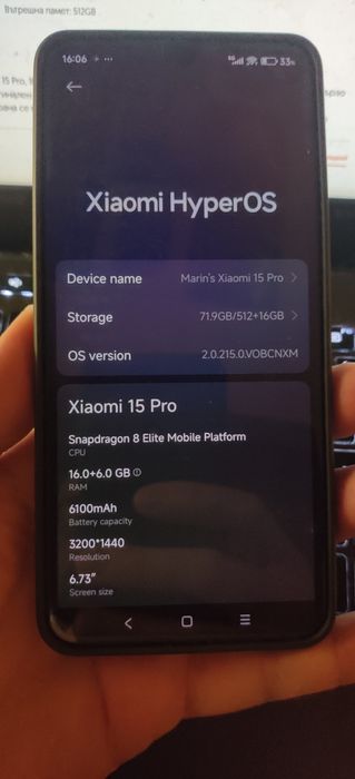 Xiaomi 15 Pro 16GB RAM / 512BG