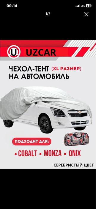 avto tent american