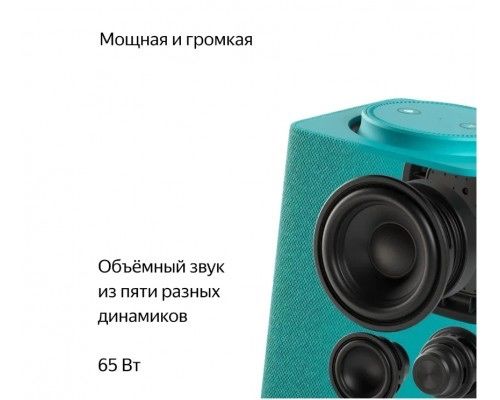 Умная колонка Яндекс Макс с zigbee