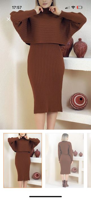 Рокли Зара / Тренди