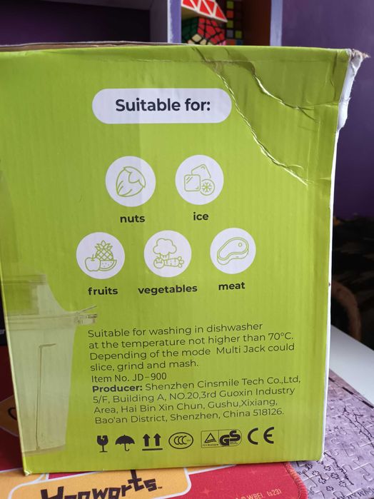 Многофункционален блендер