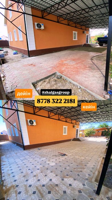 Брусчатка төсейміз