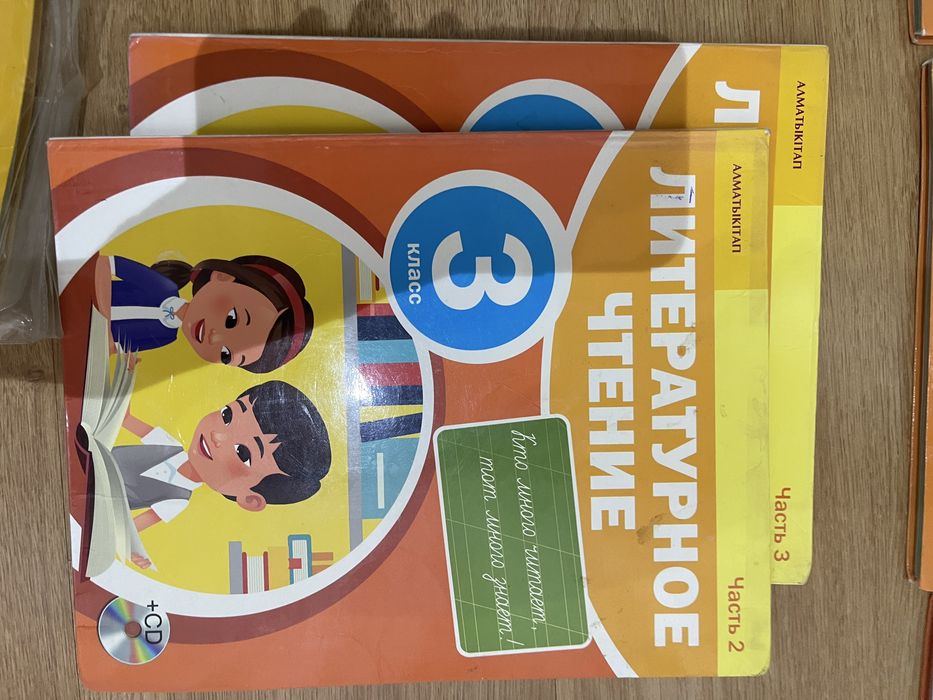 Школьные учебники 1-3 класс