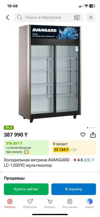 Срочно продам холодильники