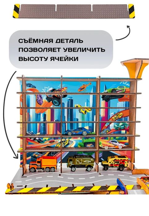 Парковка гараж игрушка 15000 тг.