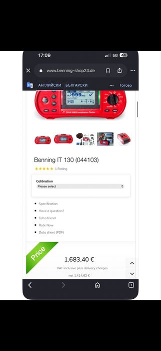 Benning IT 130 тестер за ел. инсталация