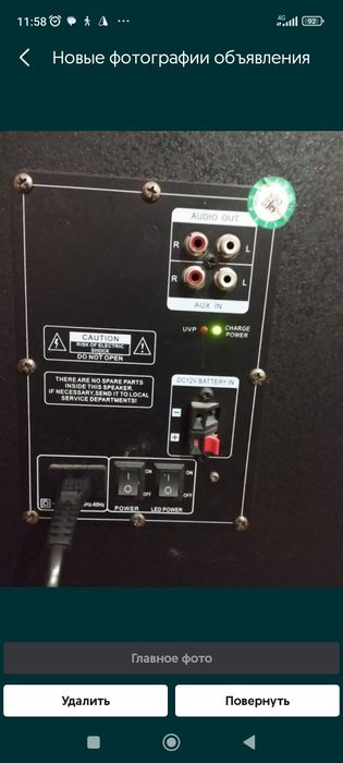 Калонка BOHONC SPEAKER срочно продаю