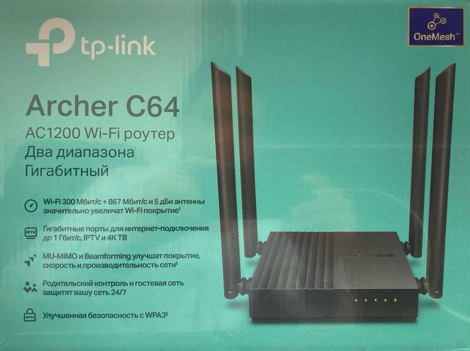 Роутер tp-link AC1200 (Archer C64)