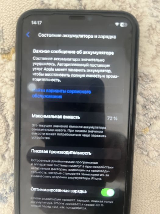 iPhone 11 128gb black