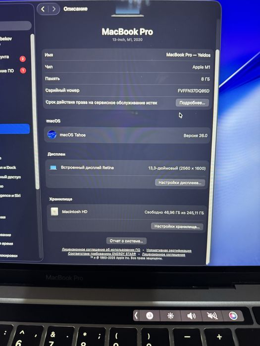 СРОЧНО Macbook pro 2020