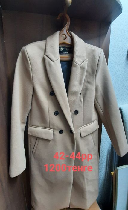 Куртка. Пальто женские