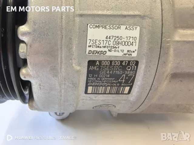 Компресор климатик 7LA 816 803A. AMG МЕРЦЕДЕС.