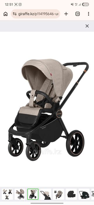 Продам коляску Carellо Epica 3в 1