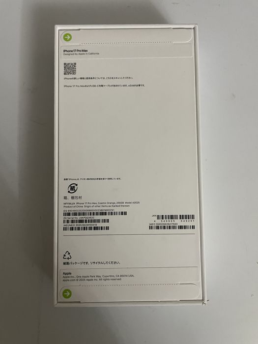 Iphone 17 Pro max продам